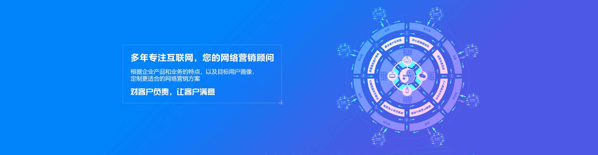 崇信百度竞价运营